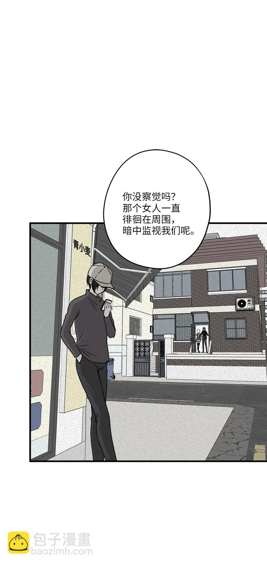 62 真相大白(1/2)-第62话