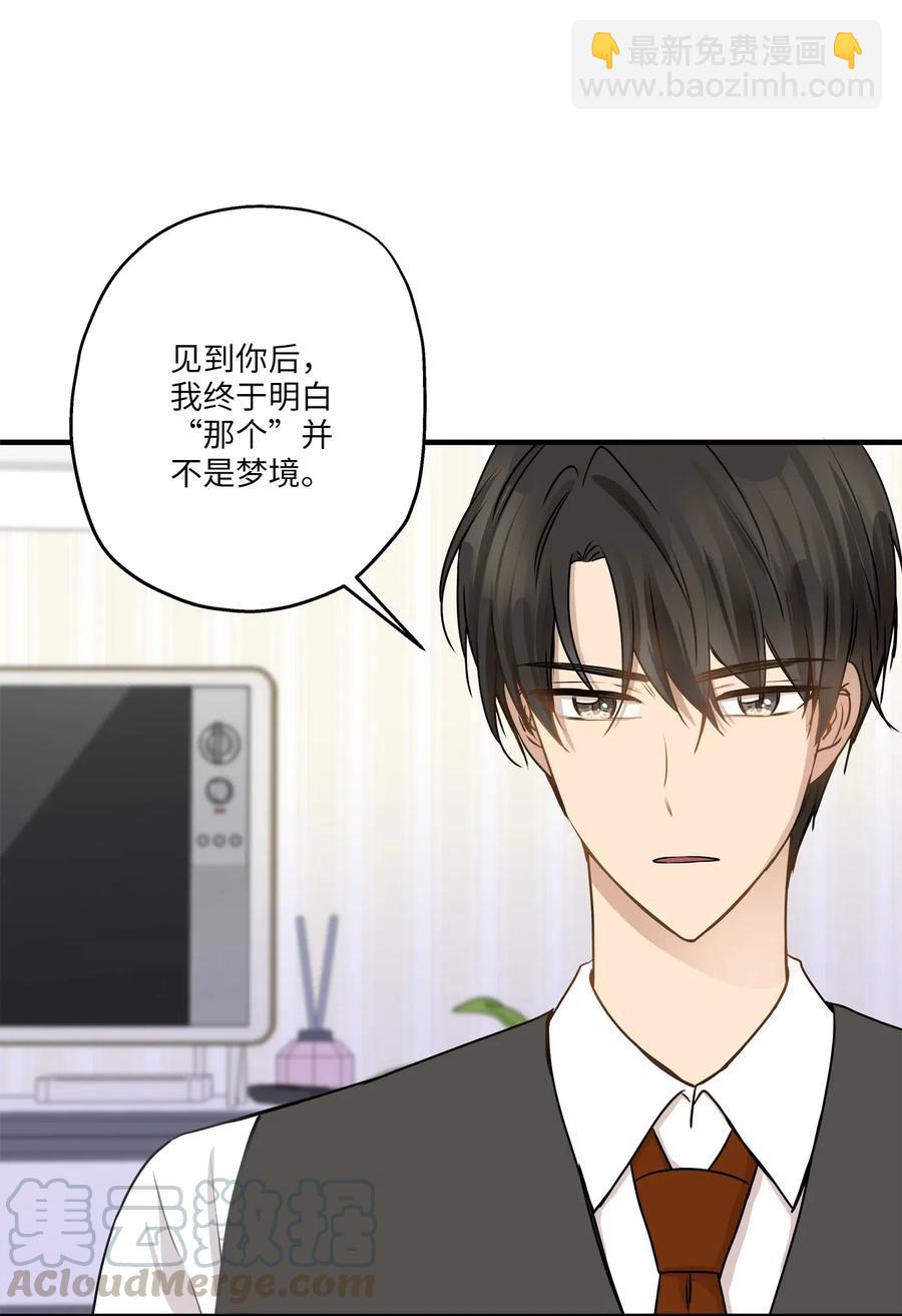 62 真相大白(1/2)-第62话