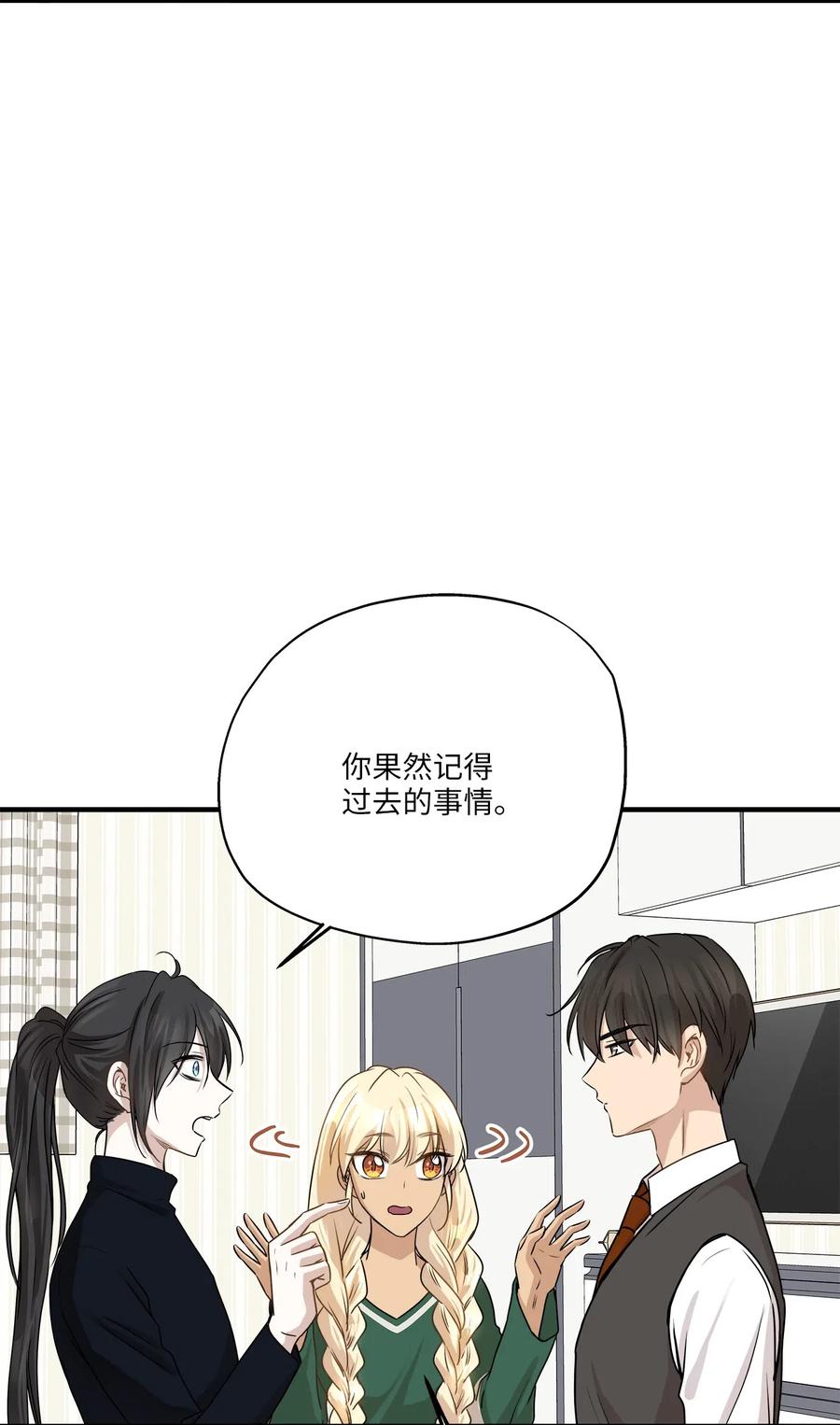 62 真相大白(1/2)-第62话