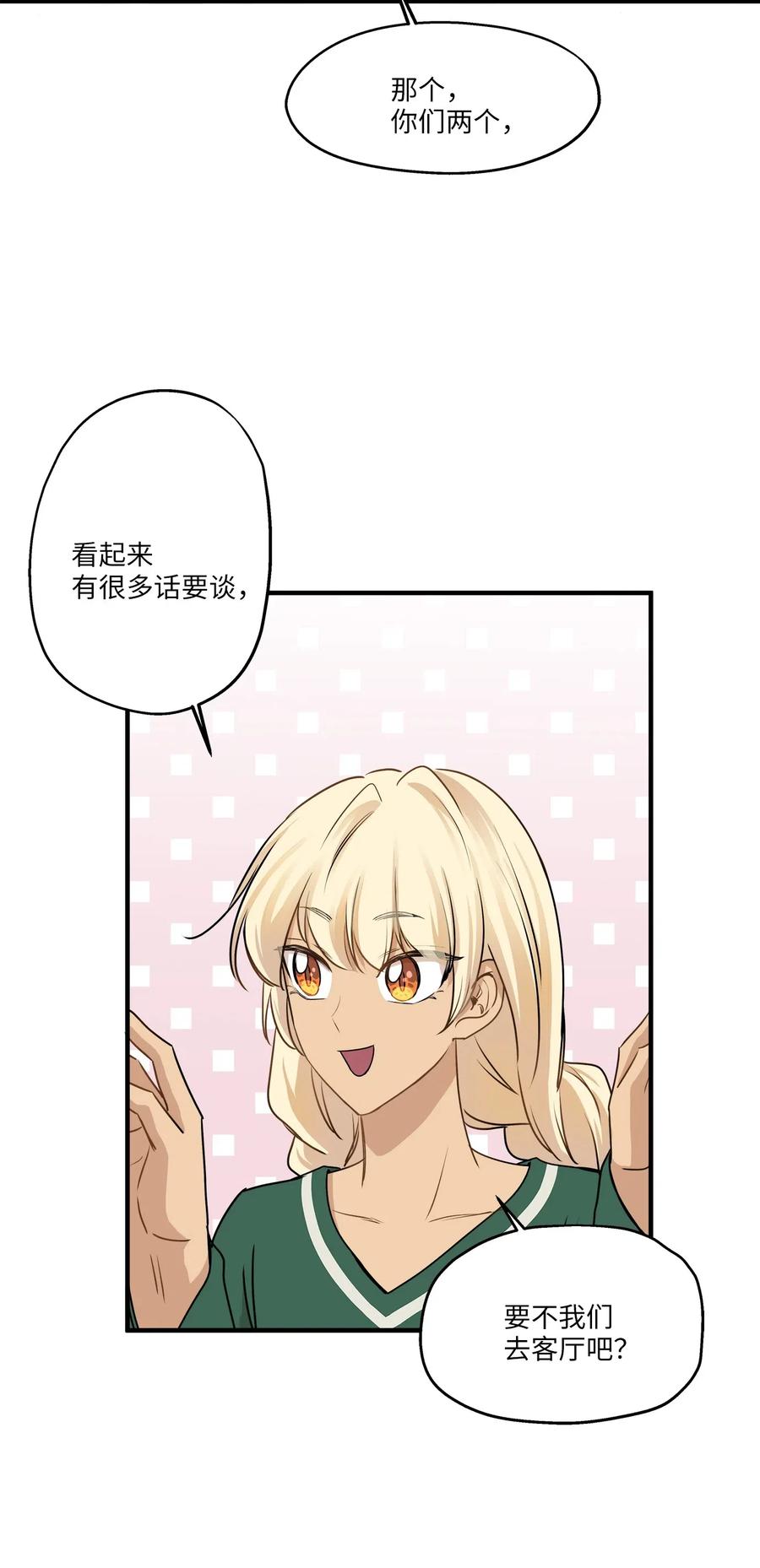 62 真相大白(1/2)-第62话