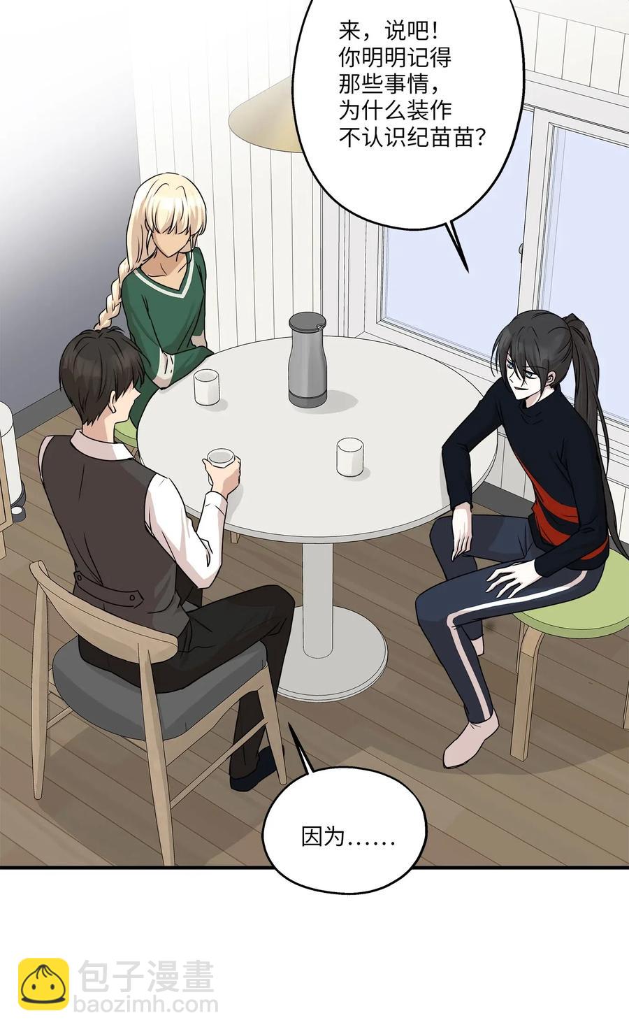 62 真相大白(1/2)-第62话