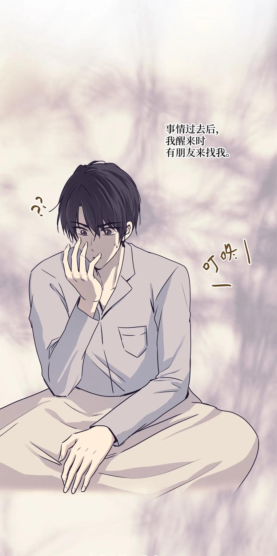 62 真相大白(1/2)-第62话