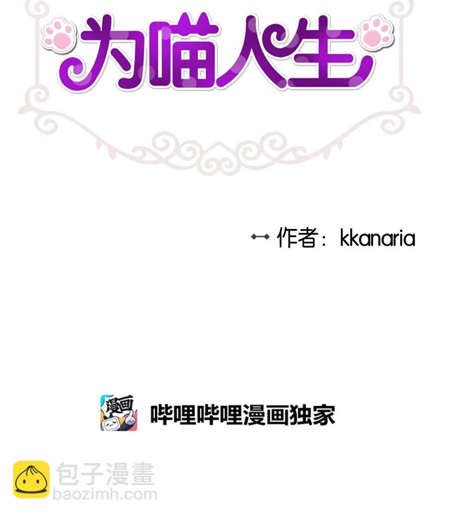 62 真相大白(1/2)-第62话