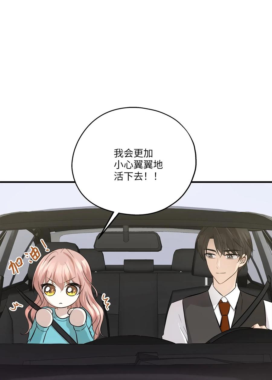 64 甜蜜同居(1/2)-第64话