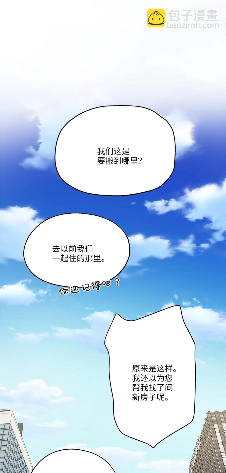 64 甜蜜同居(1/2)-第64话
