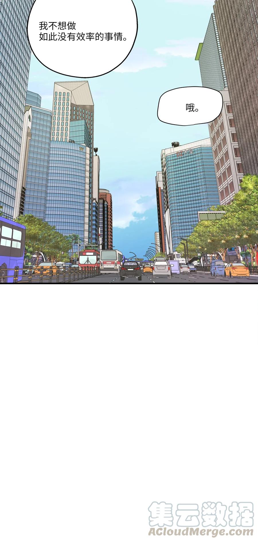 64 甜蜜同居(1/2)-第64话