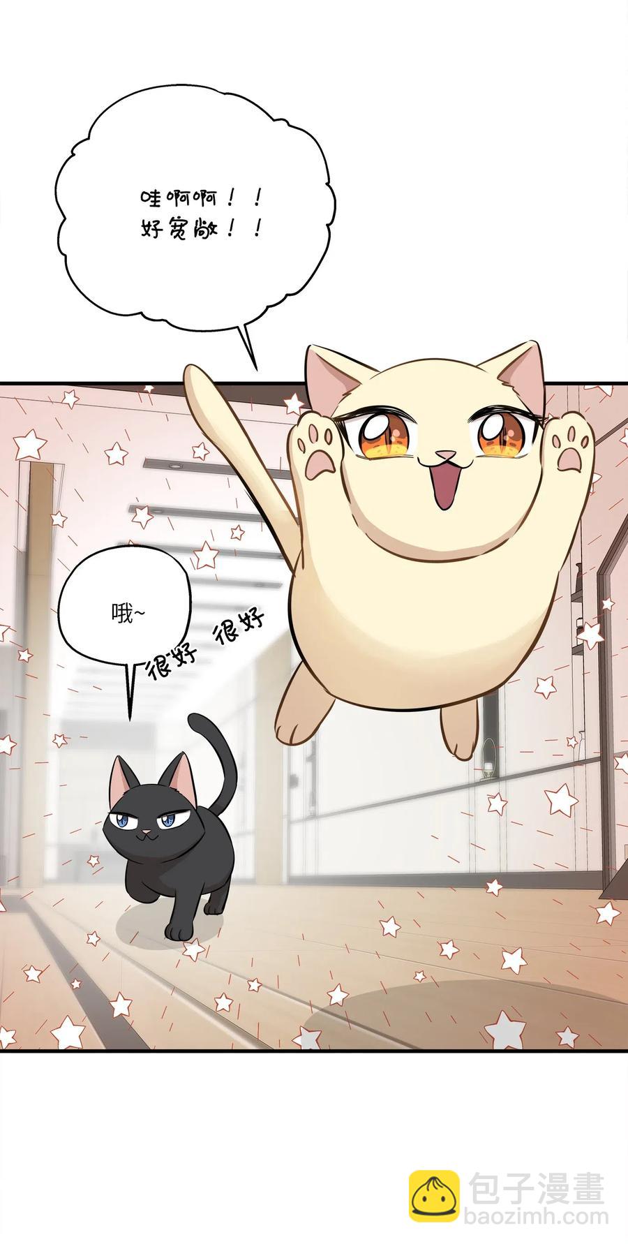 64 甜蜜同居(1/2)-第64话