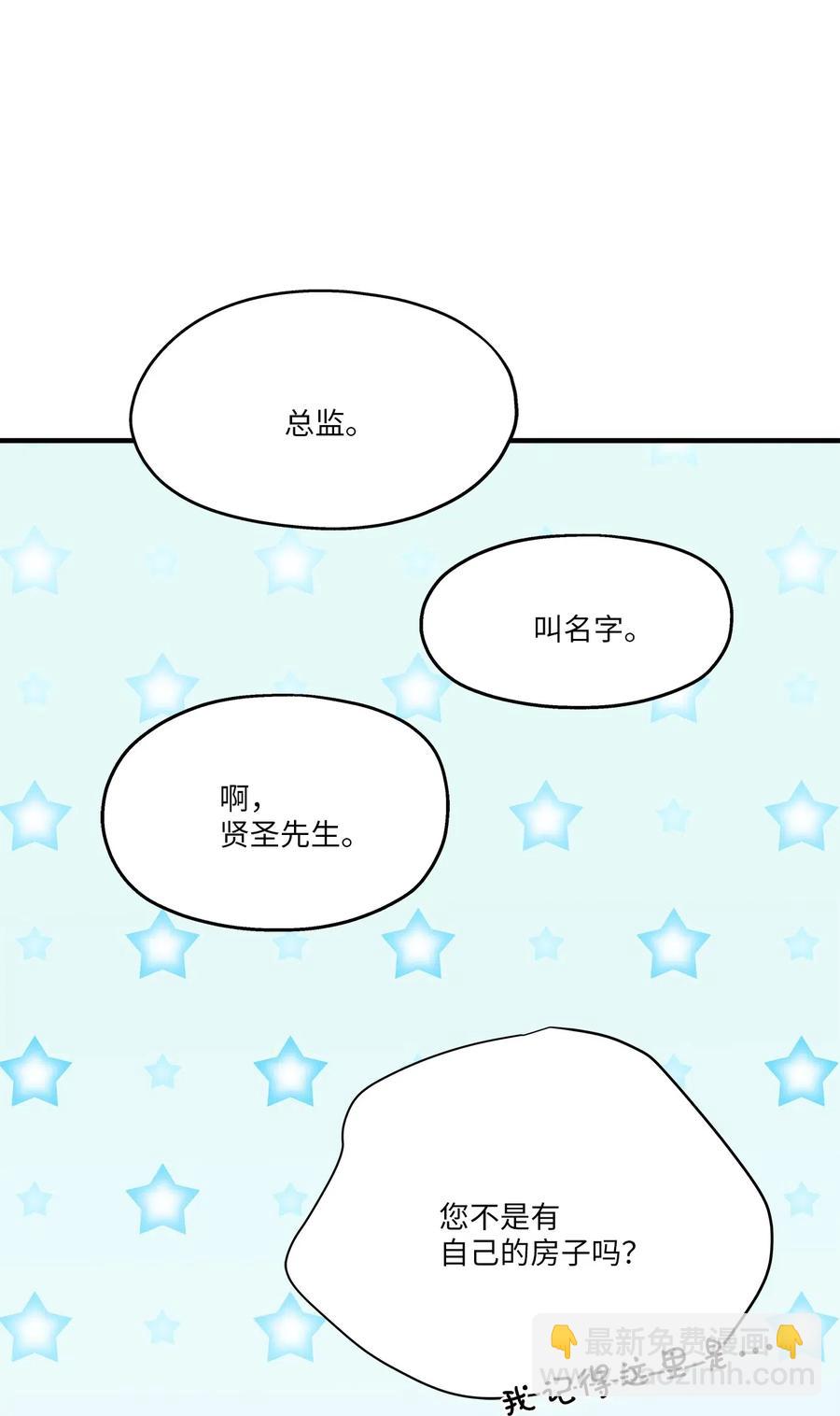 64 甜蜜同居(1/2)-第64话