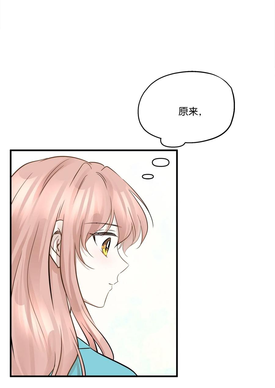 64 甜蜜同居(1/2)-第64话