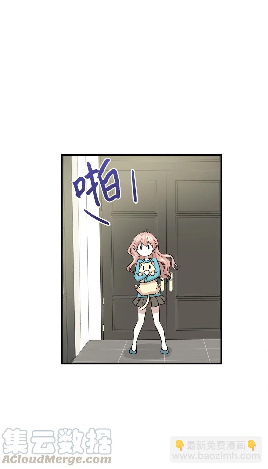 64 甜蜜同居(1/2)-第64话