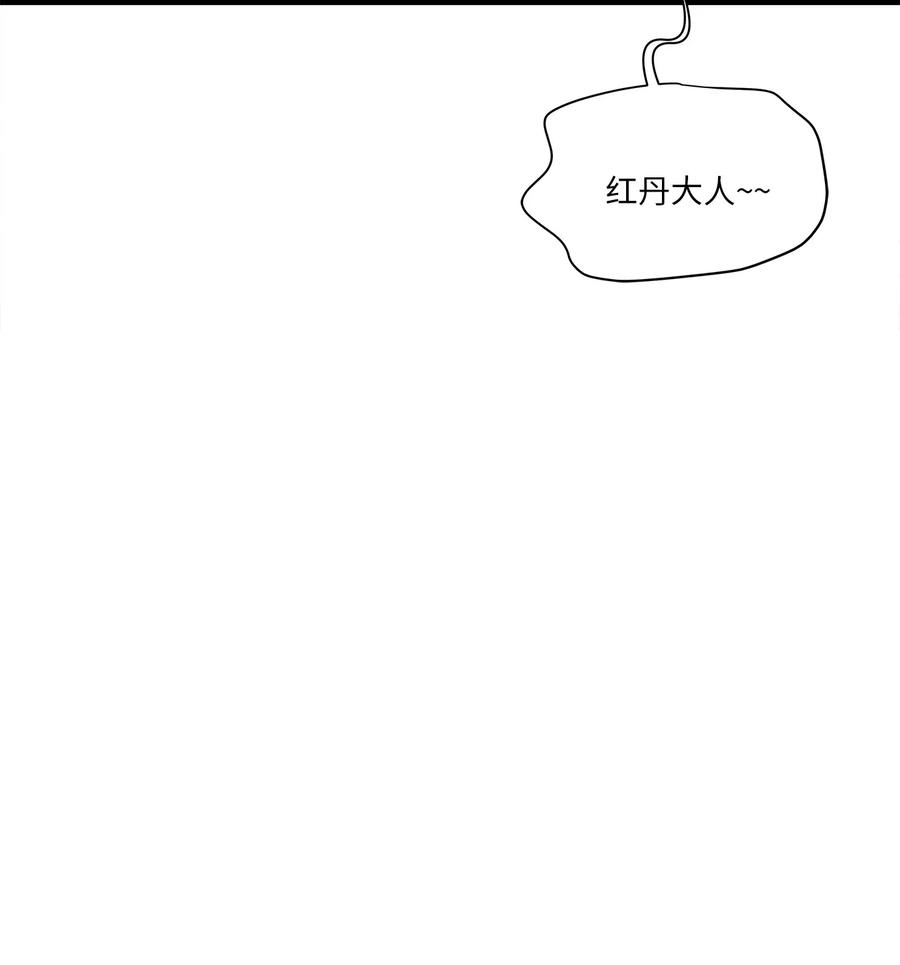 64 甜蜜同居(1/2)-第64话