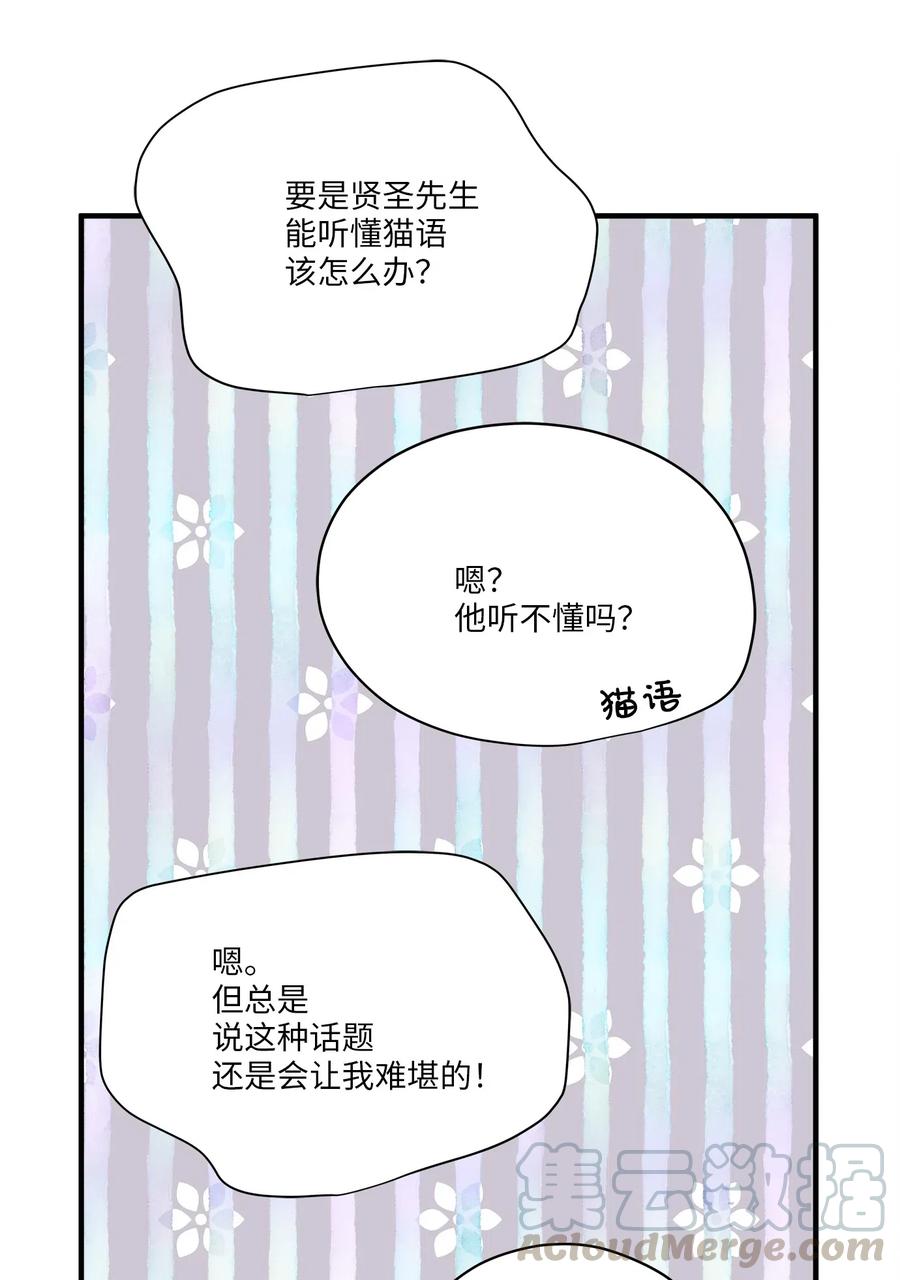 64 甜蜜同居(1/2)-第64话