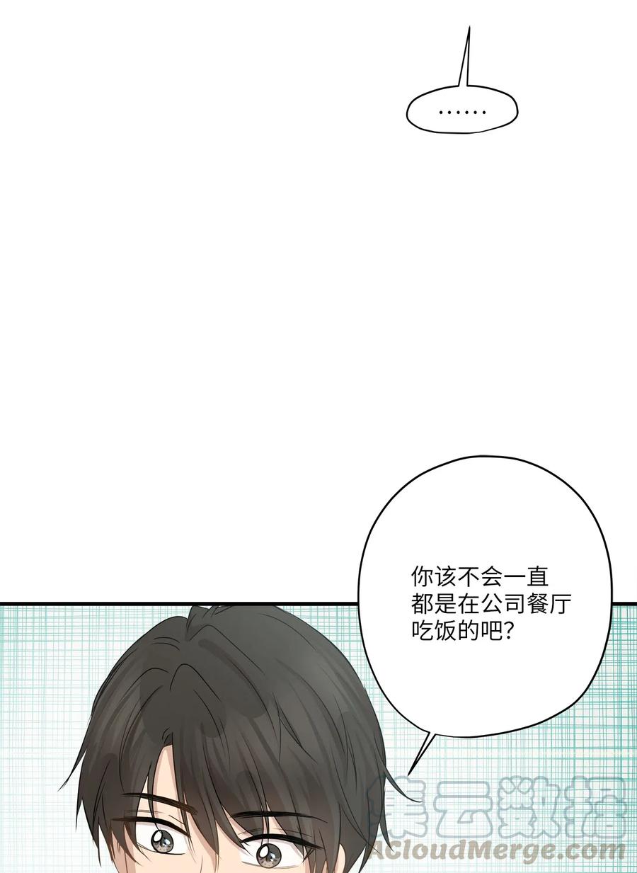 64 甜蜜同居(1/2)-第64话