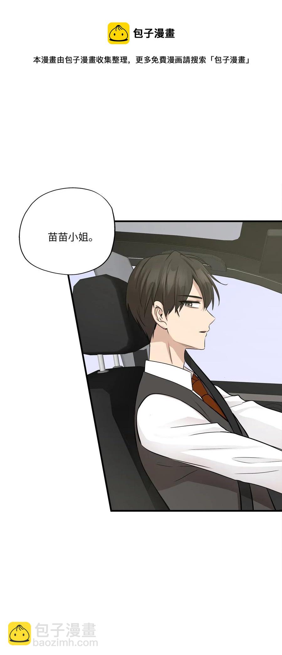 64 甜蜜同居(1/2)-第64话