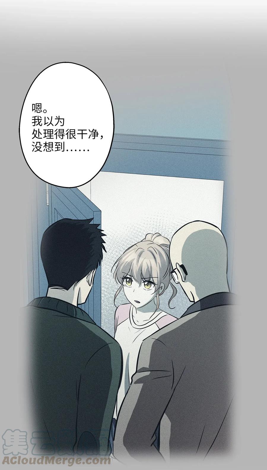 66 总监的弟弟(1/2)-第66话