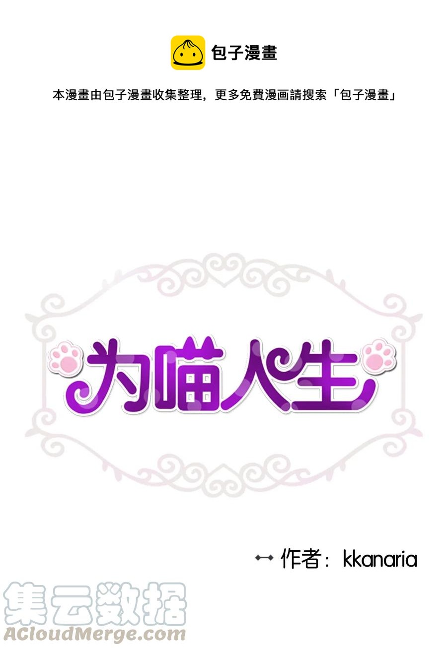 68 阴魂不散(1/2)-第68话