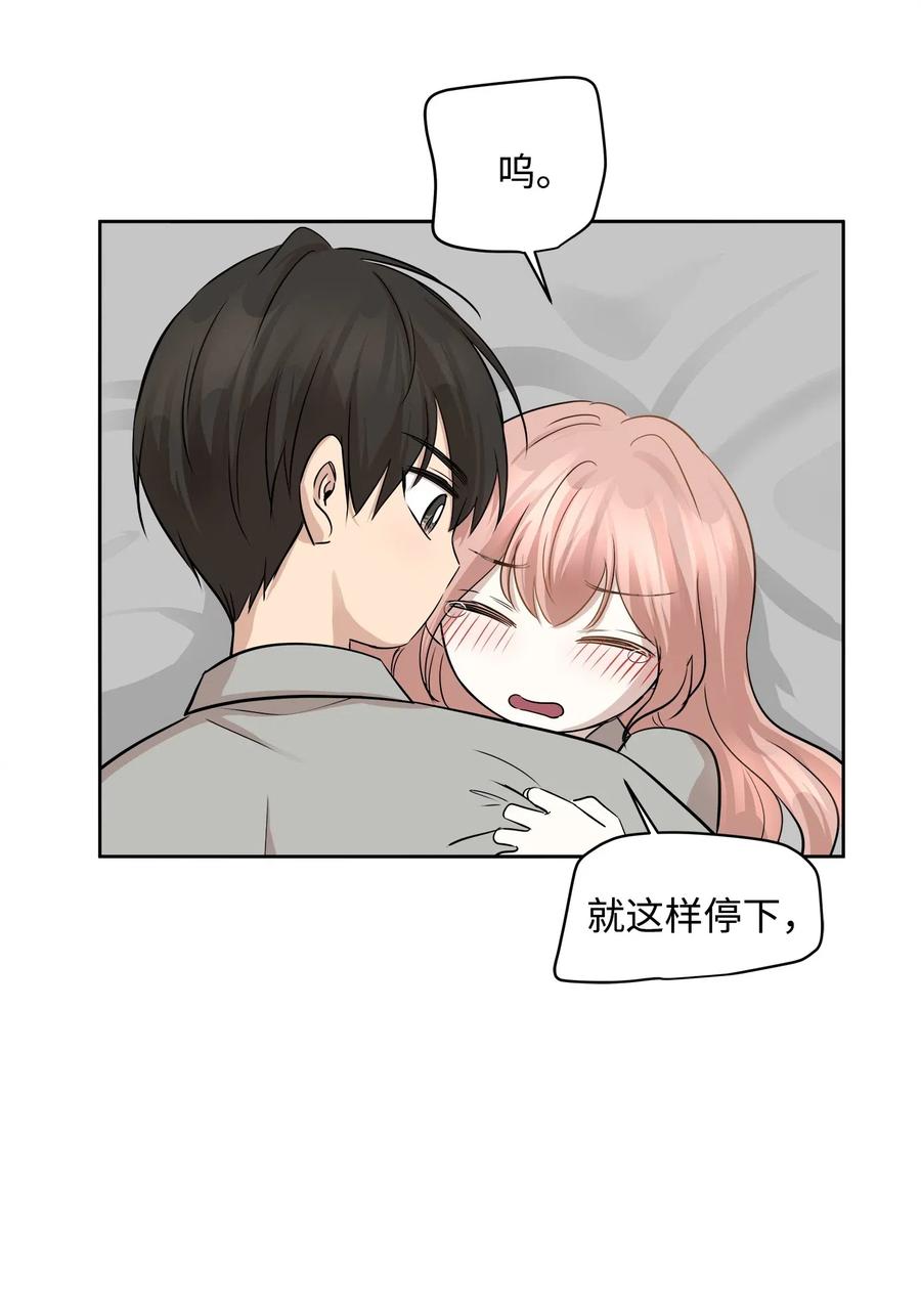 68 阴魂不散(1/2)-第68话