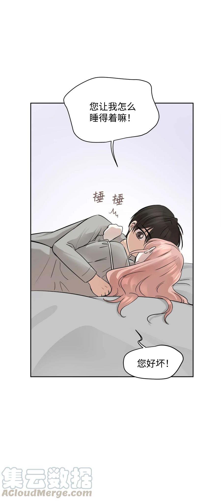 68 阴魂不散(1/2)-第68话