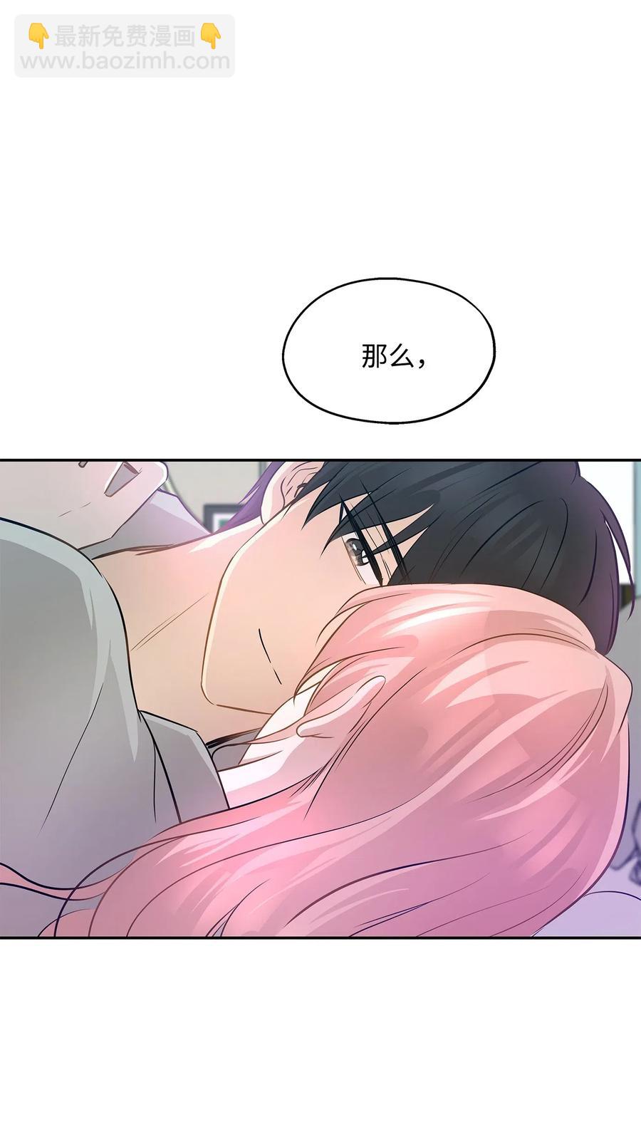 68 阴魂不散(1/2)-第68话