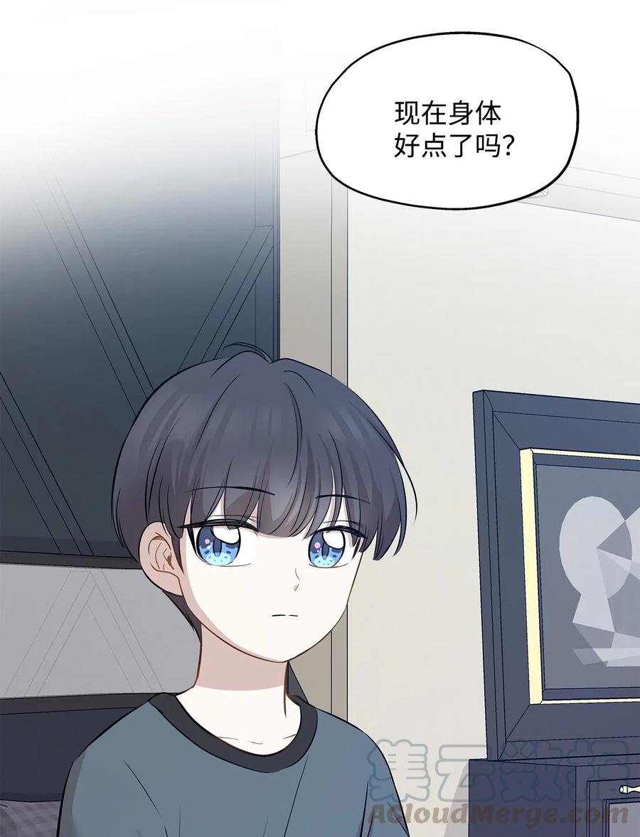 68 阴魂不散(1/2)-第68话