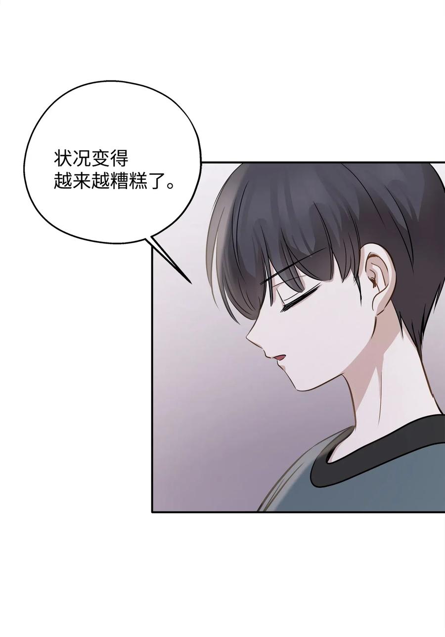 68 阴魂不散(1/2)-第68话