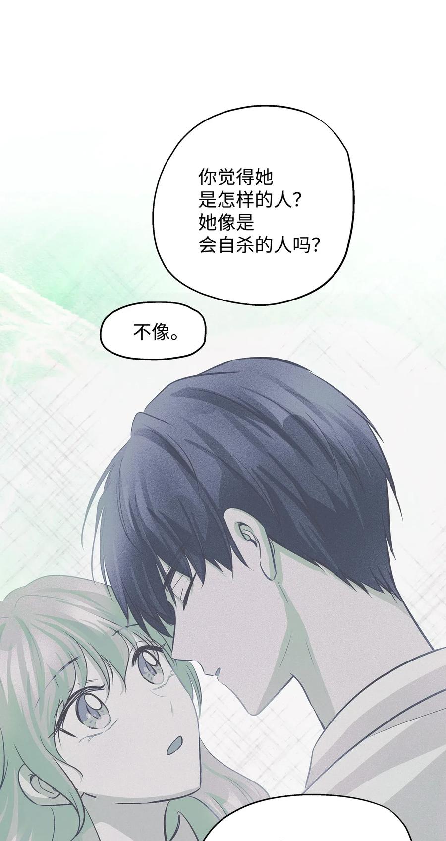 68 阴魂不散(1/2)-第68话