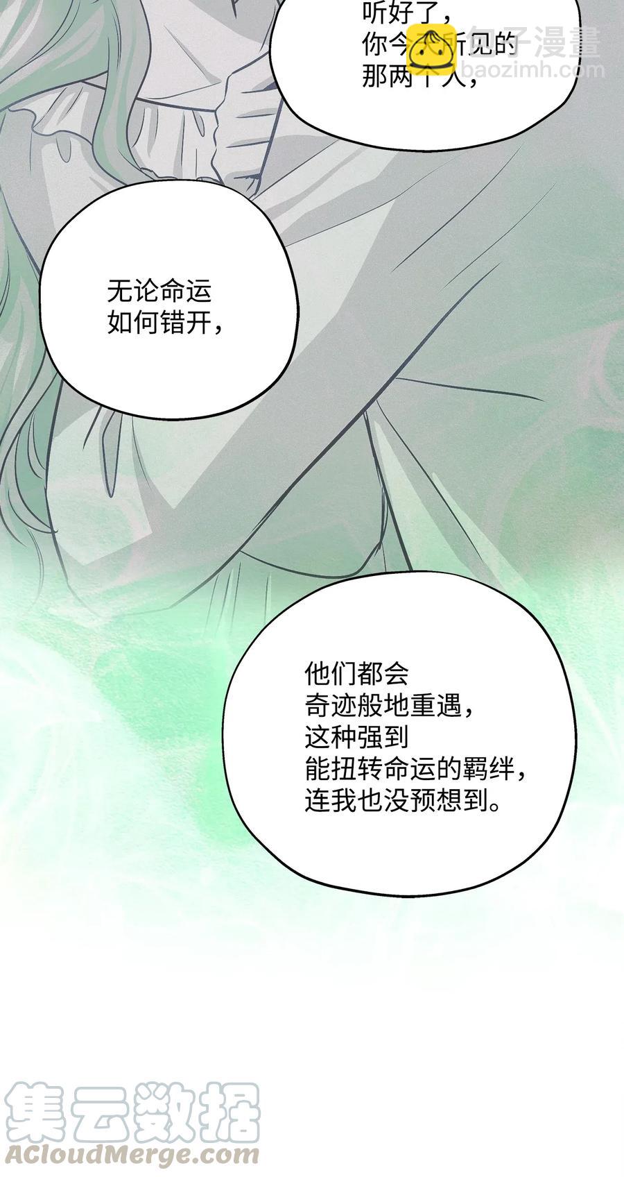 68 阴魂不散(1/2)-第68话