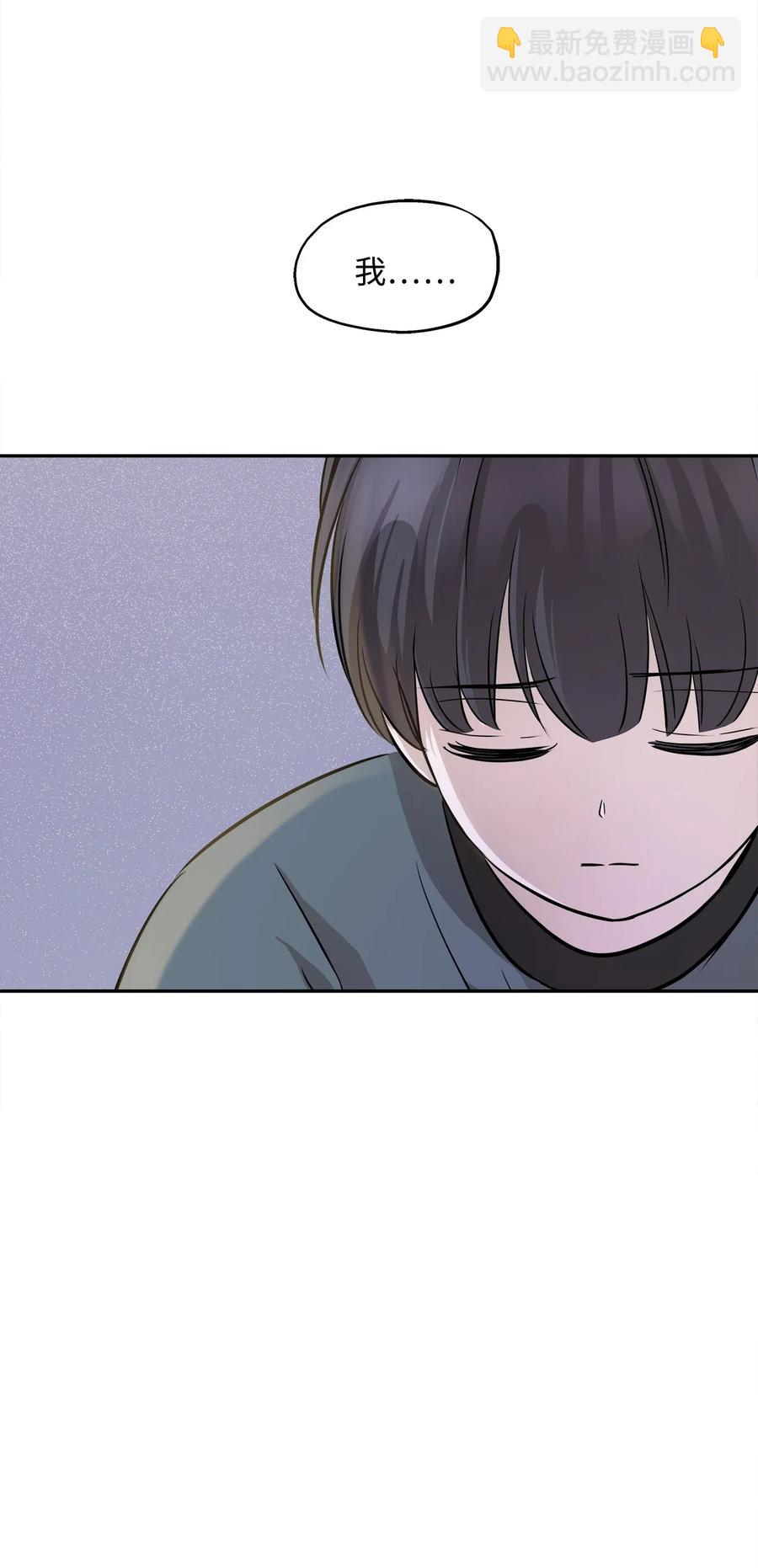 68 阴魂不散(1/2)-第68话