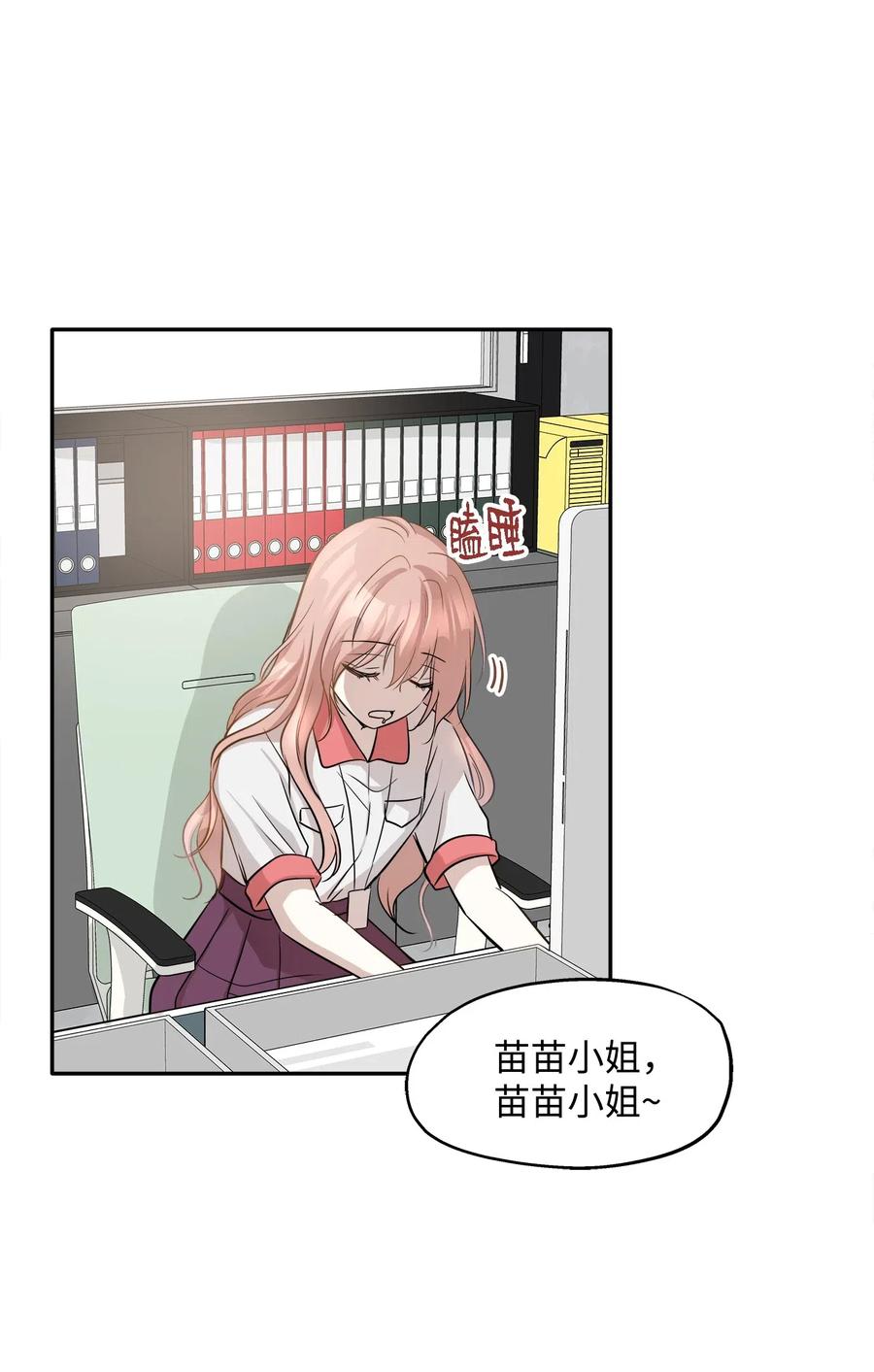 68 阴魂不散(1/2)-第68话