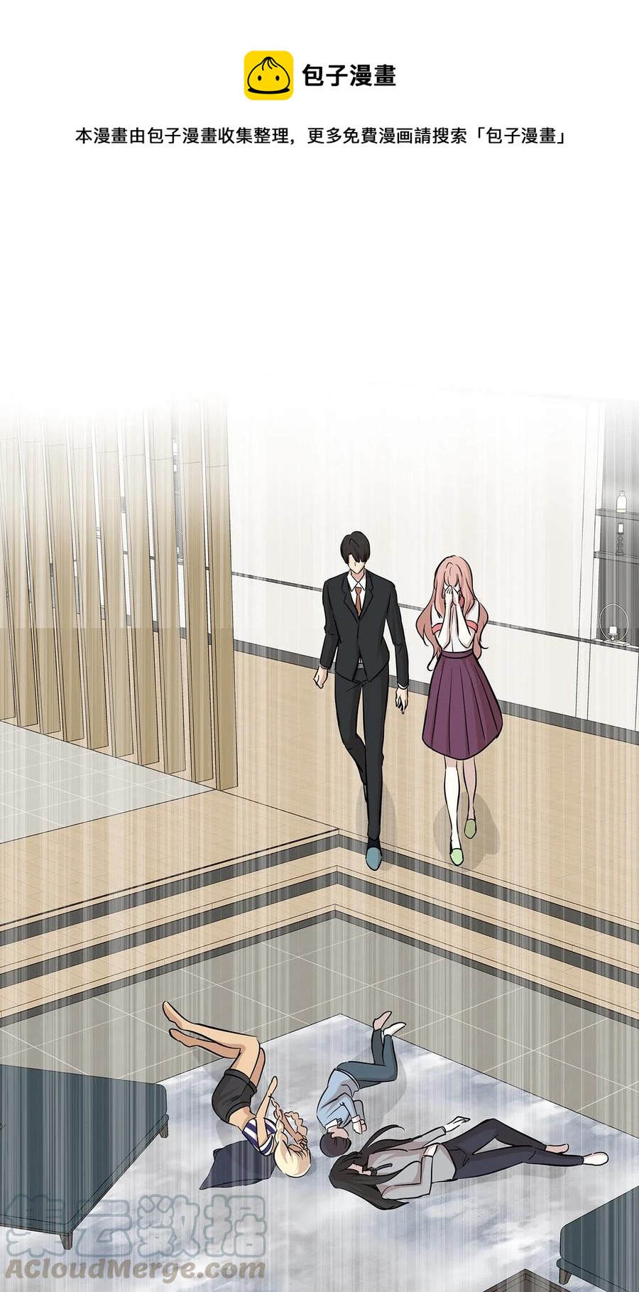 70 餐后风波(1/2)-第70话