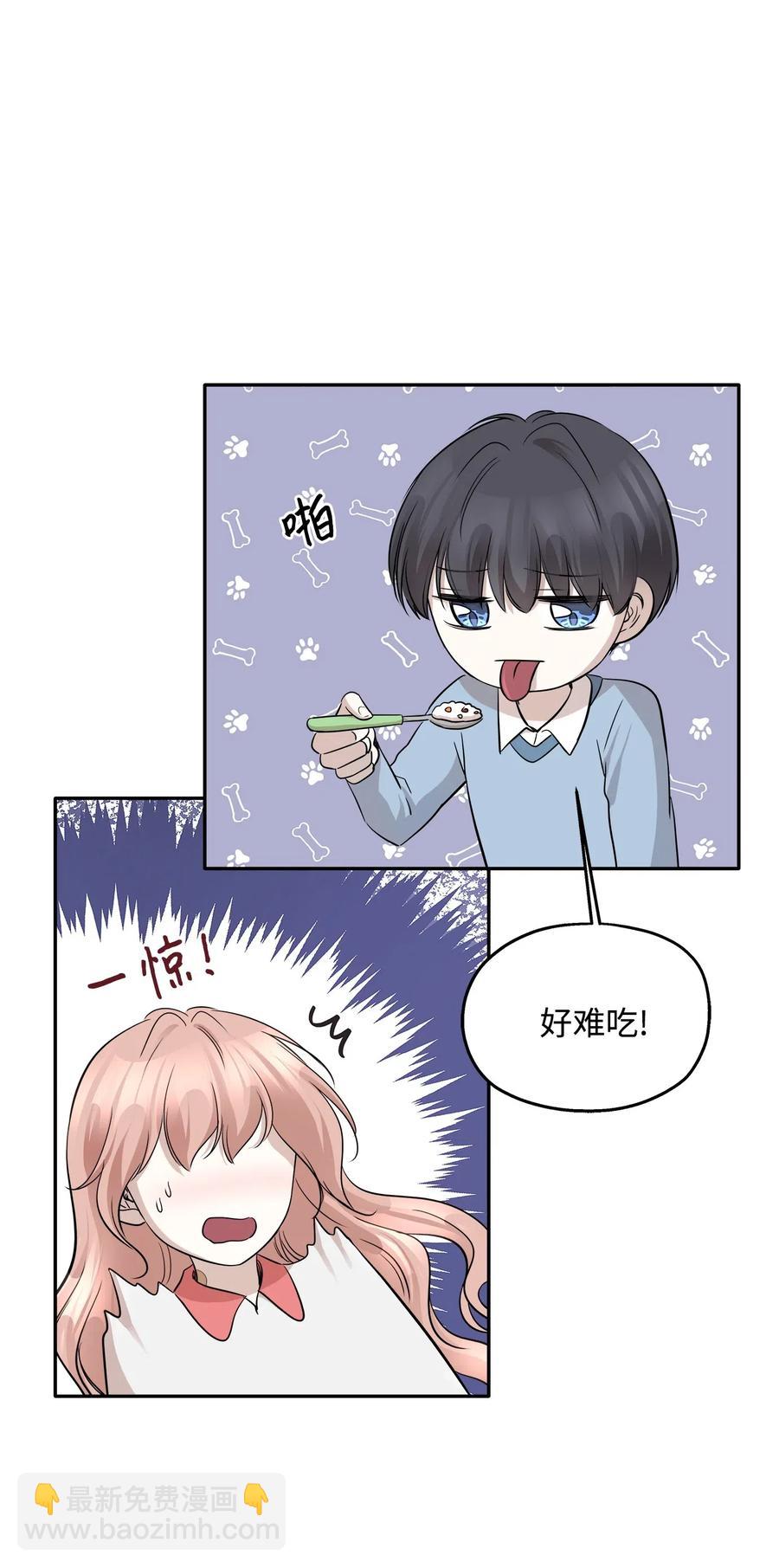 70 餐后风波(1/2)-第70话