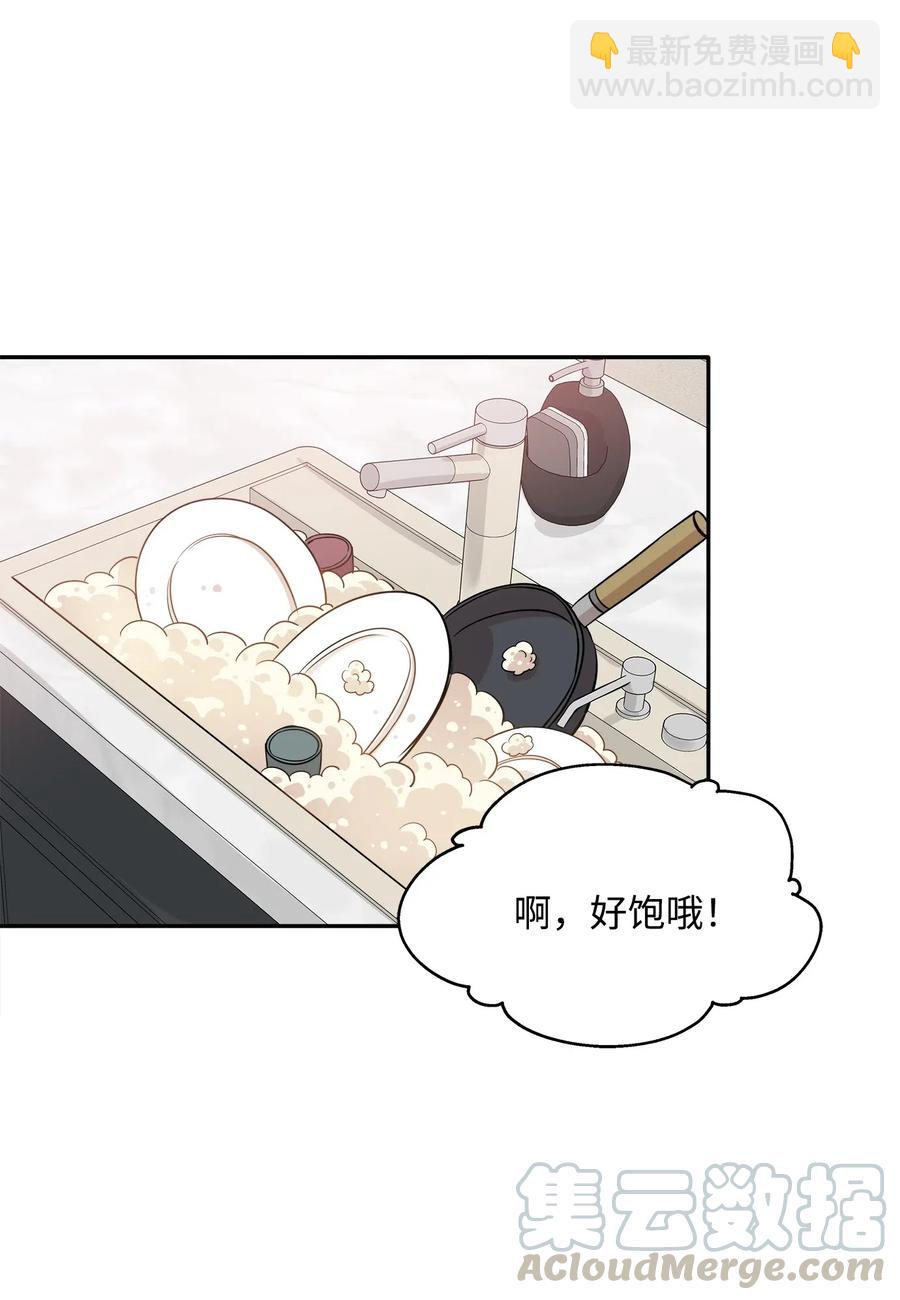 70 餐后风波(1/2)-第70话