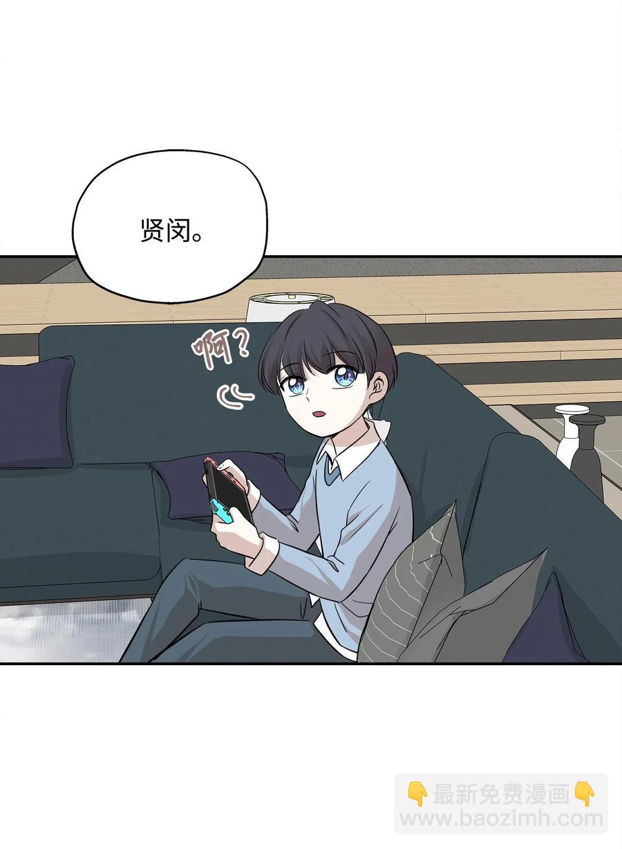 70 餐后风波(1/2)-第70话