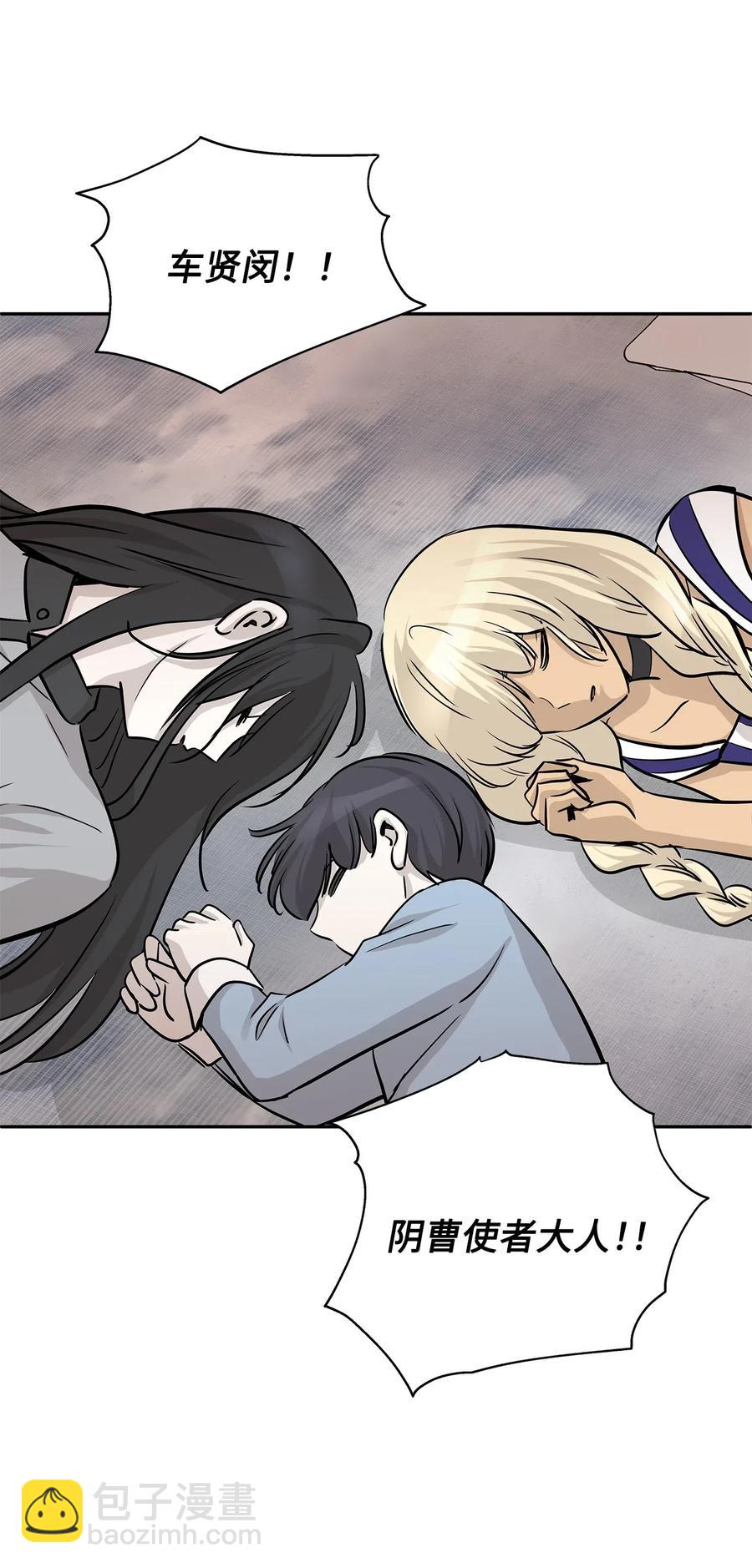 70 餐后风波(1/2)-第70话