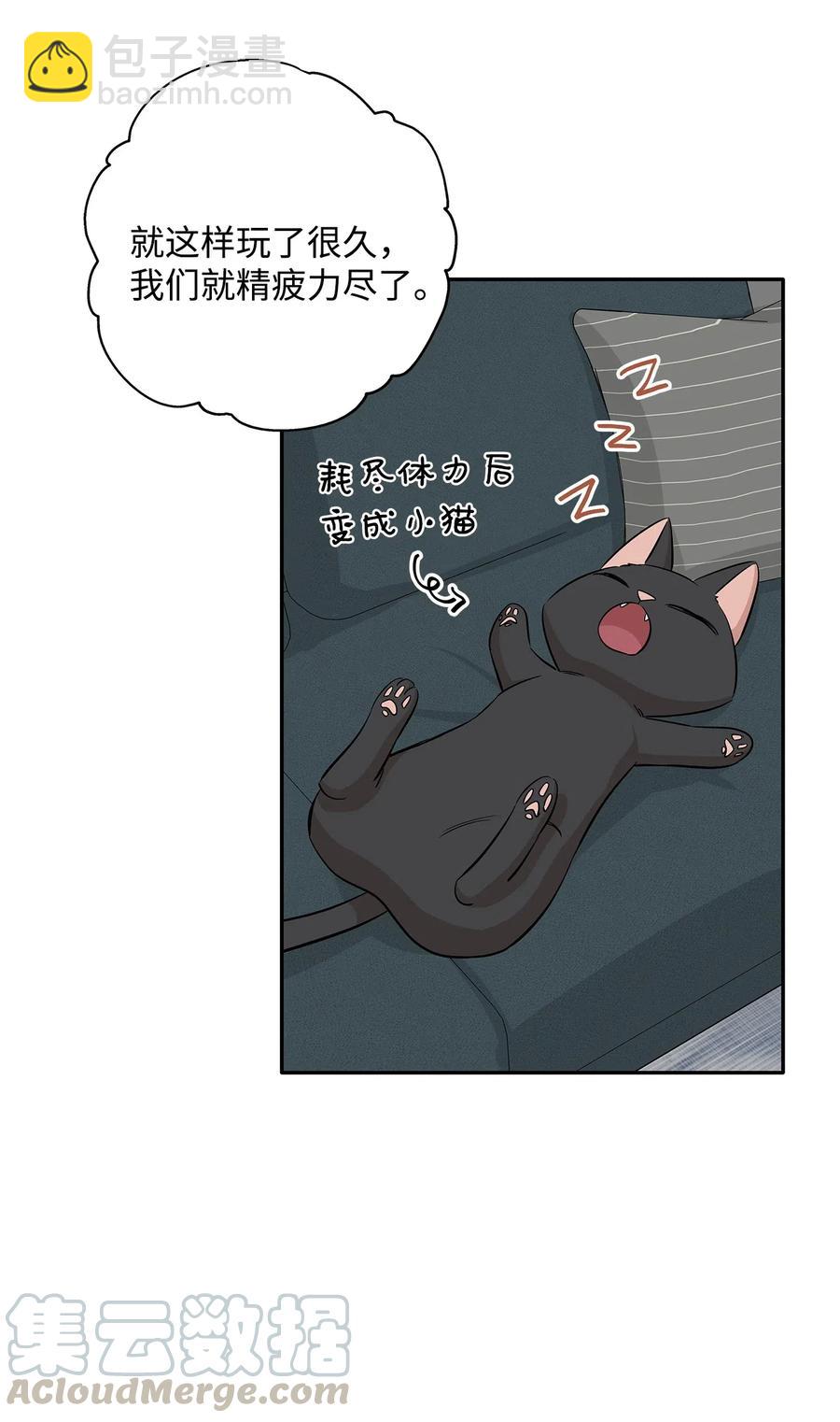 70 餐后风波(1/2)-第70话