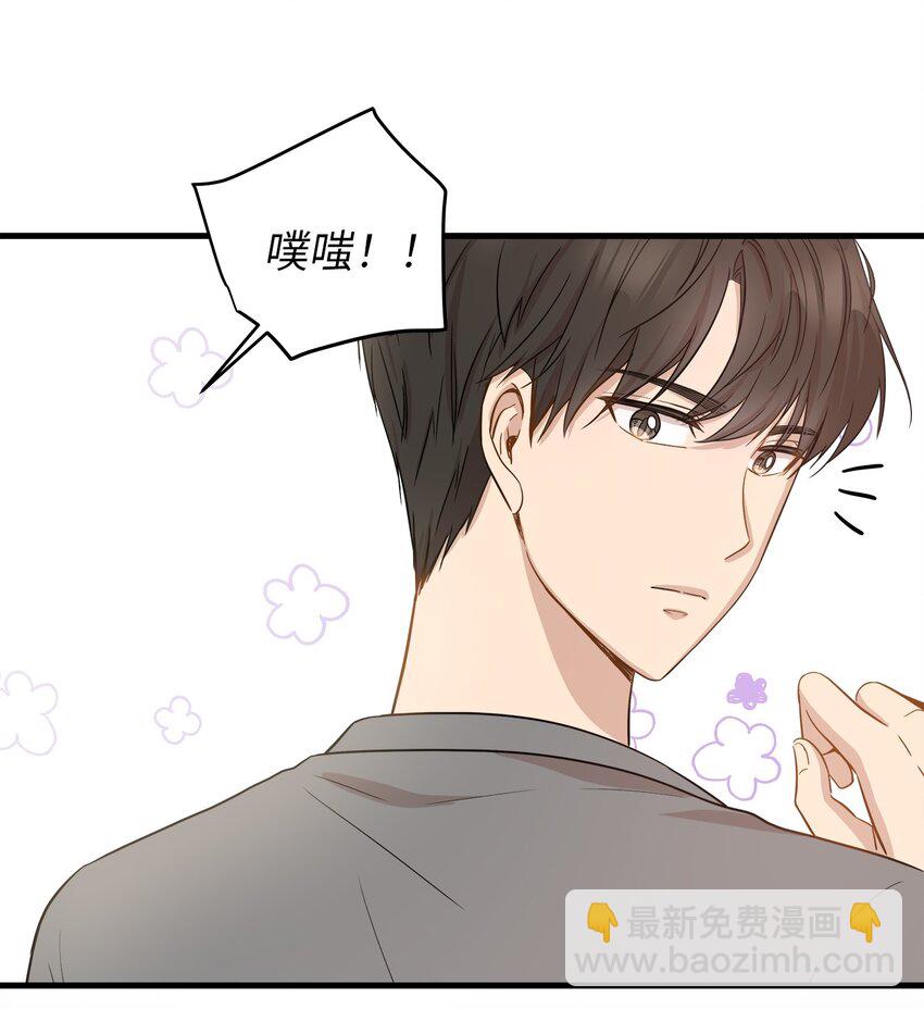 08 这只猫自带闹钟功能(1/2)-第8话