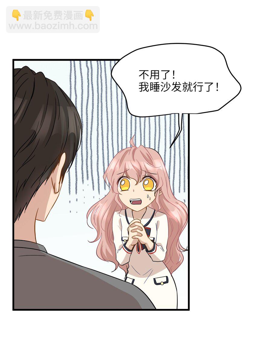 08 这只猫自带闹钟功能(1/2)-第8话