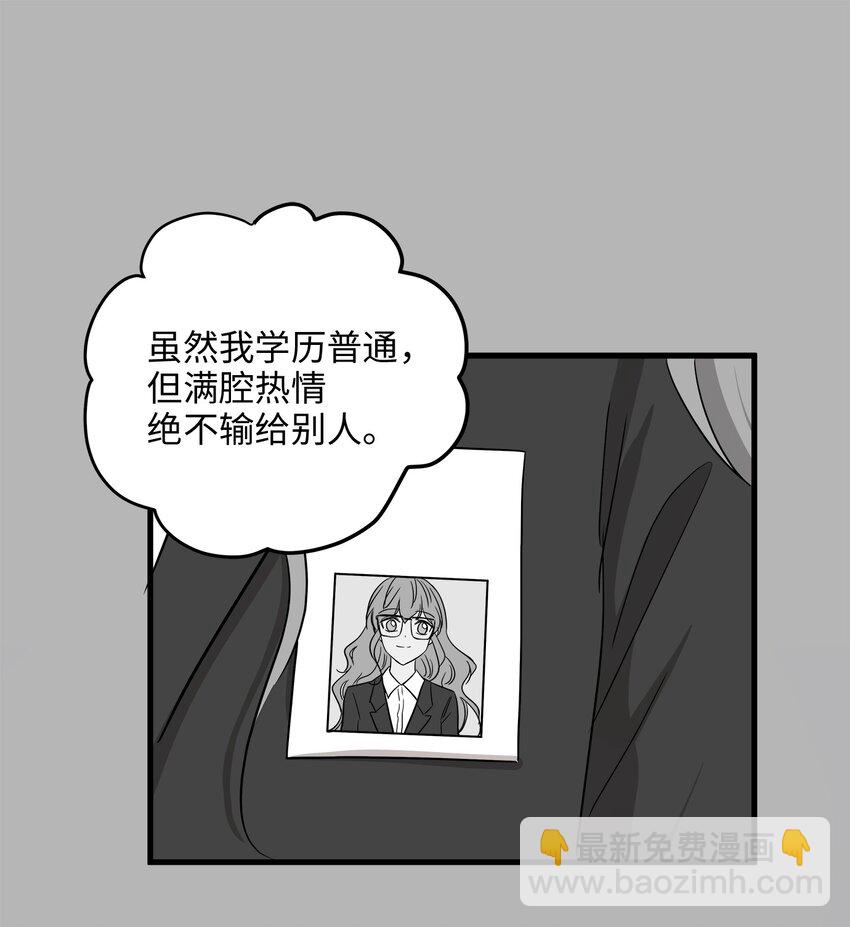 08 这只猫自带闹钟功能(1/2)-第8话