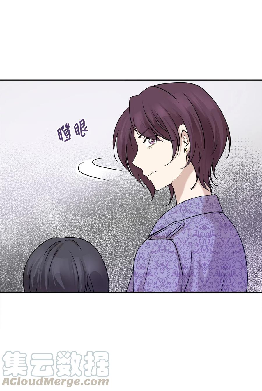 72 约定(1/2)-第72话