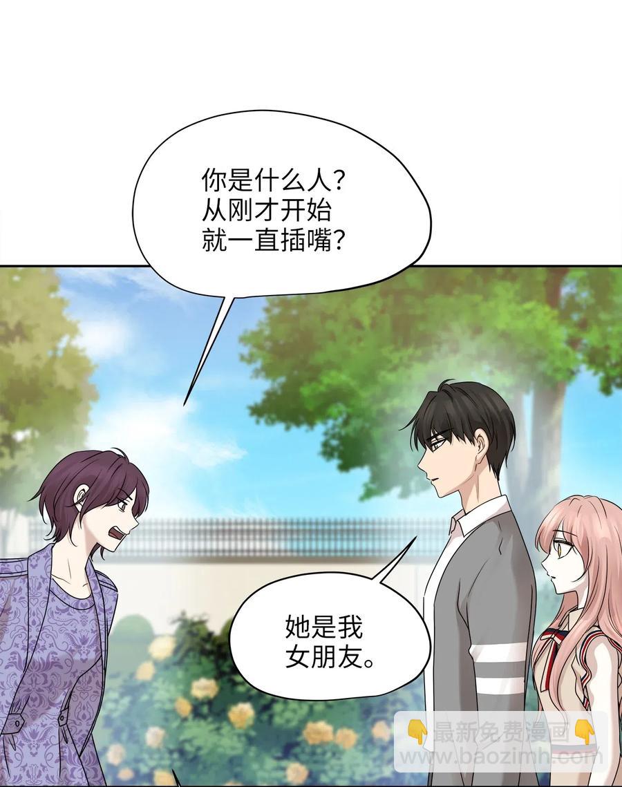 72 约定(1/2)-第72话