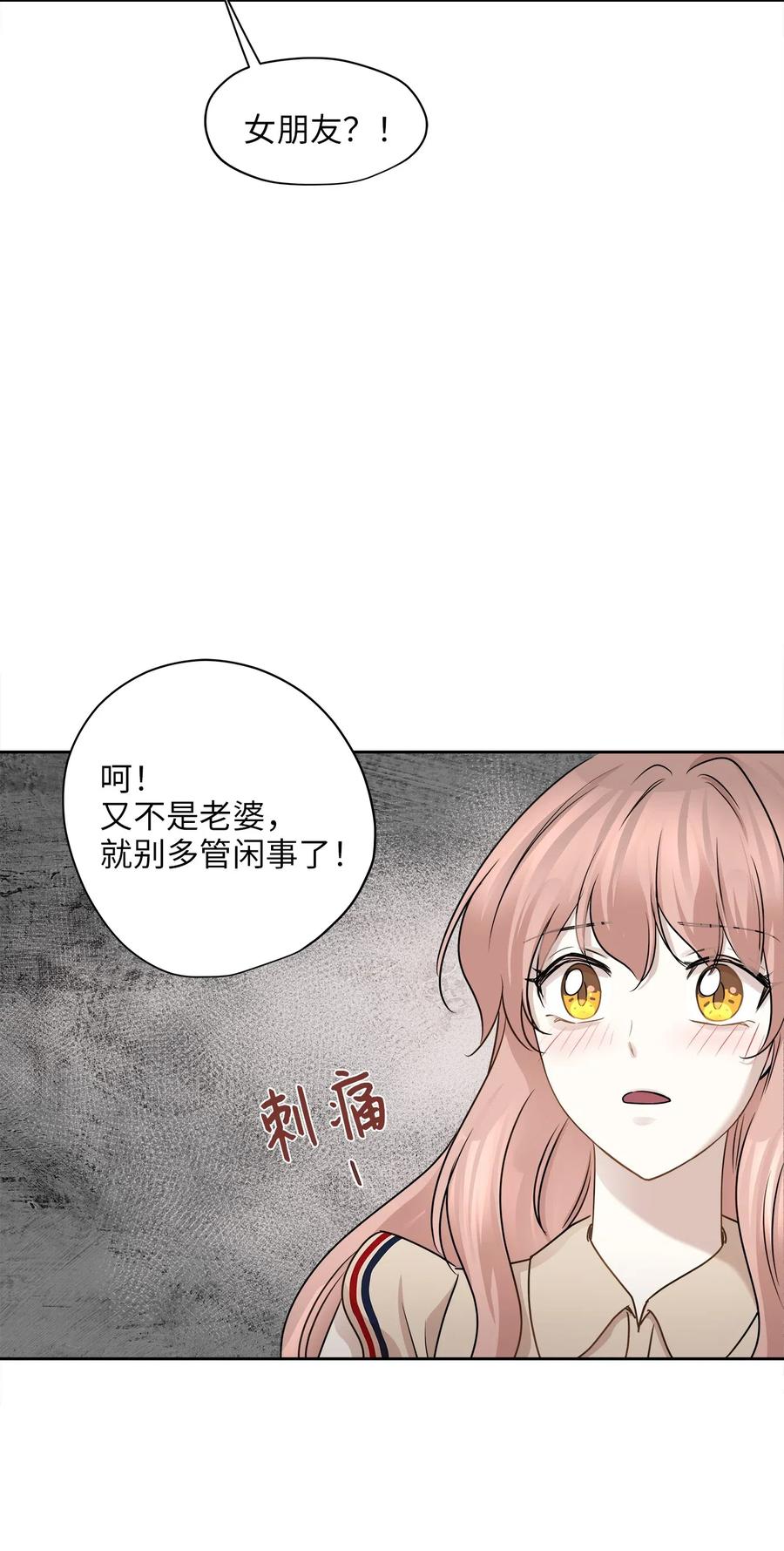 72 约定(1/2)-第72话