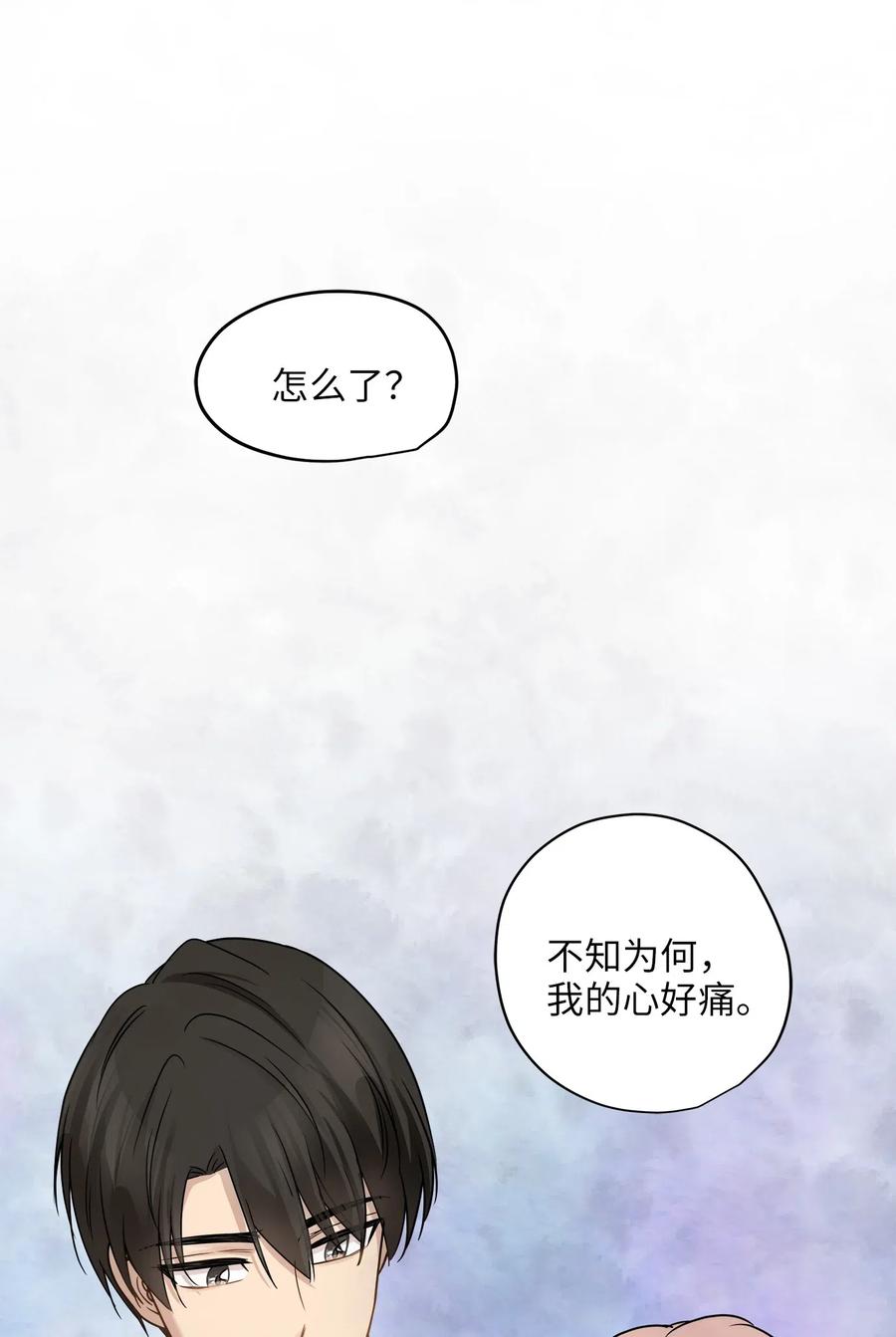 72 约定(1/2)-第72话