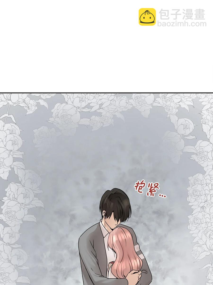 72 约定(1/2)-第72话