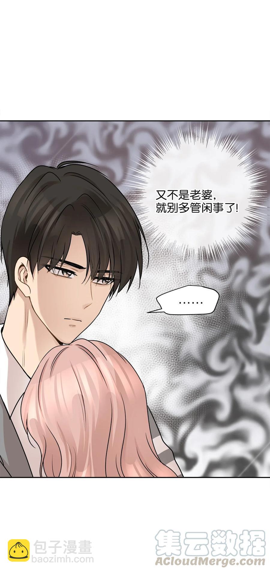 72 约定(1/2)-第72话