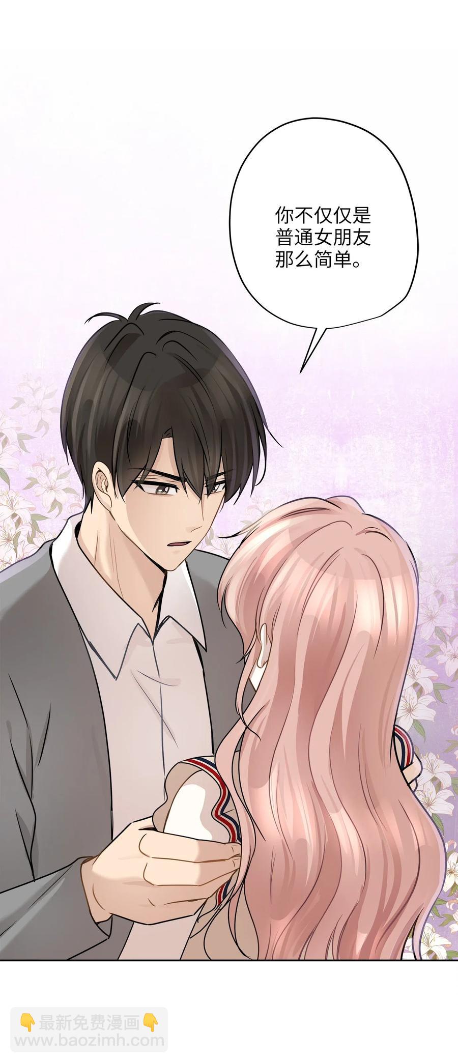 72 约定(1/2)-第72话