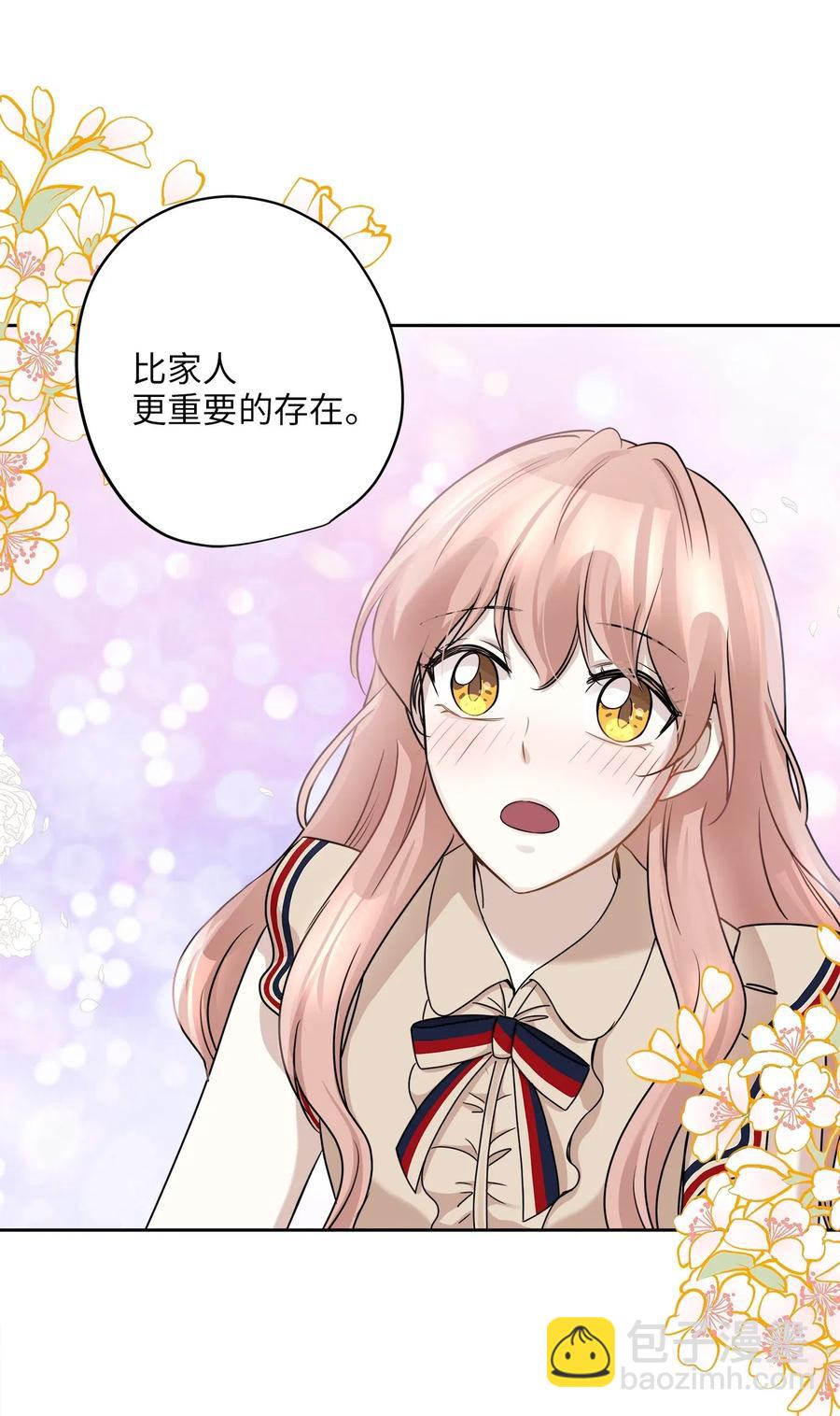 72 约定(1/2)-第72话