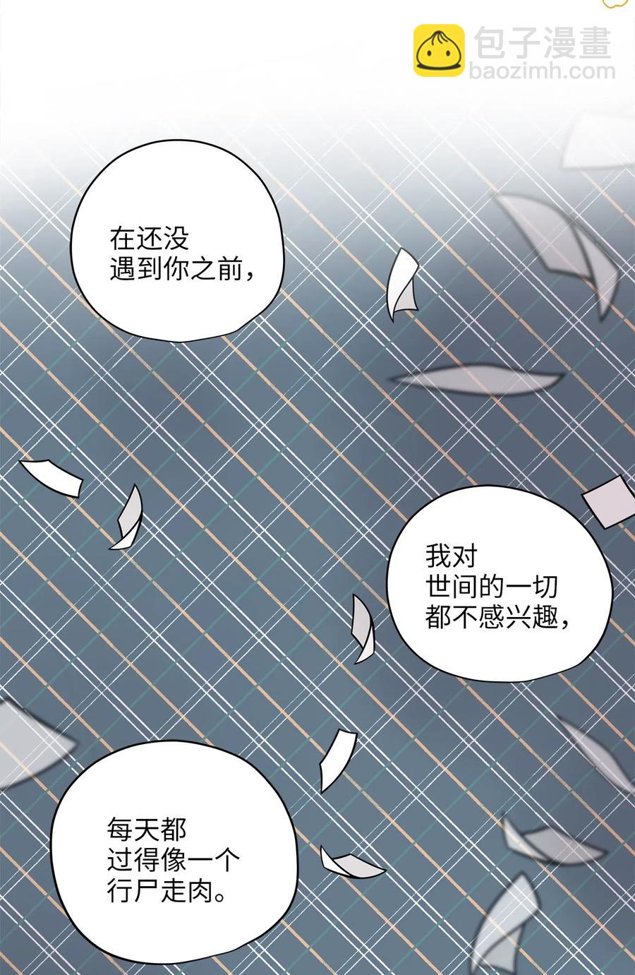 72 约定(1/2)-第72话