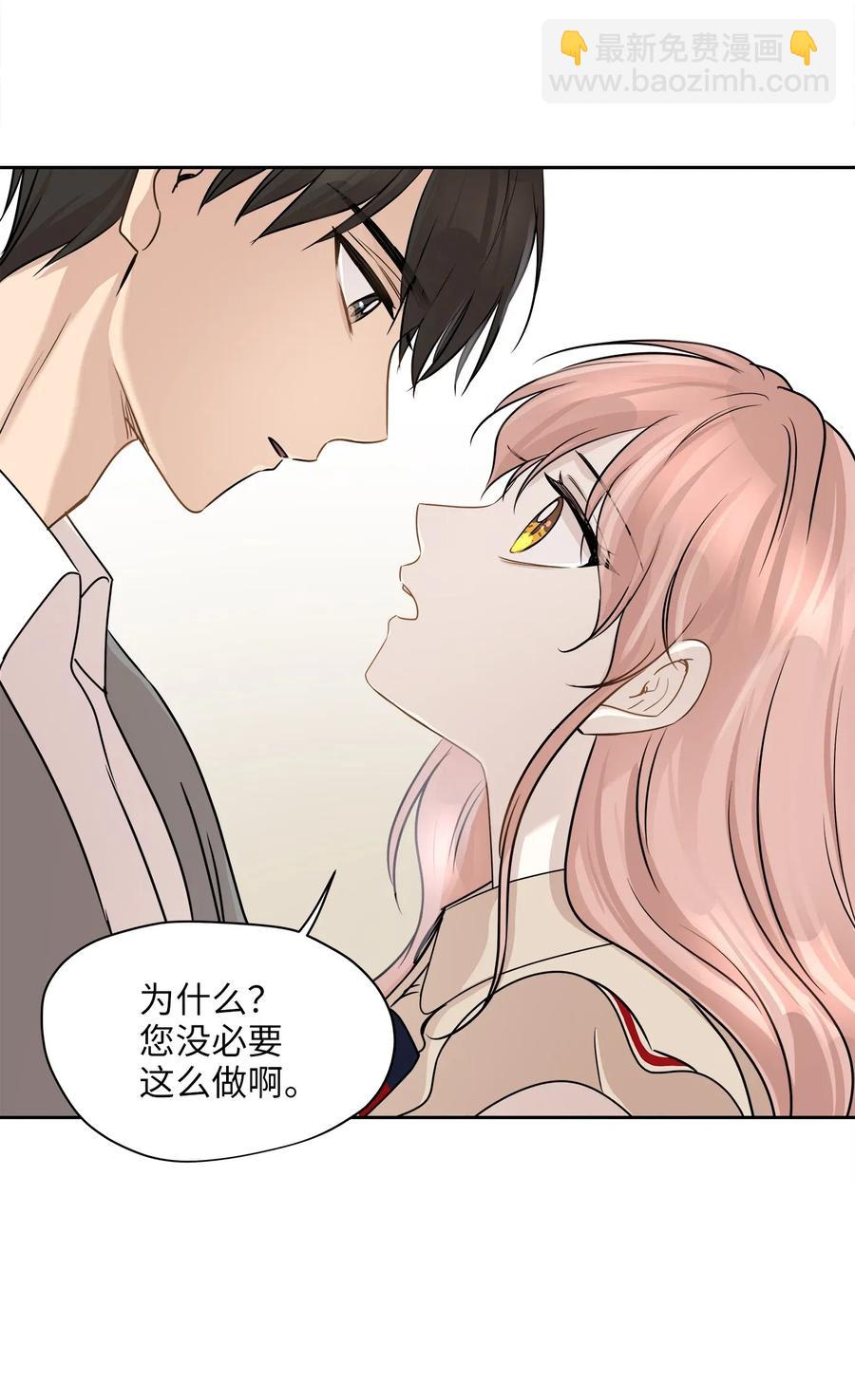 72 约定(1/2)-第72话