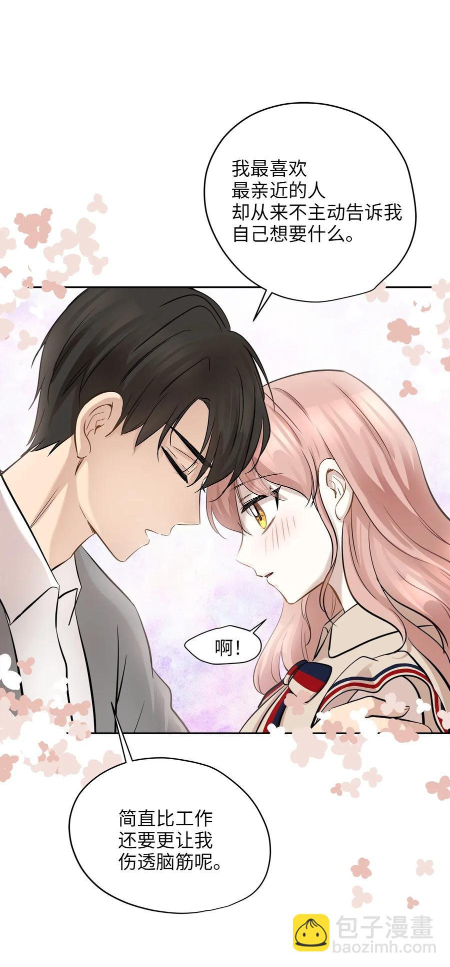 72 约定(1/2)-第72话