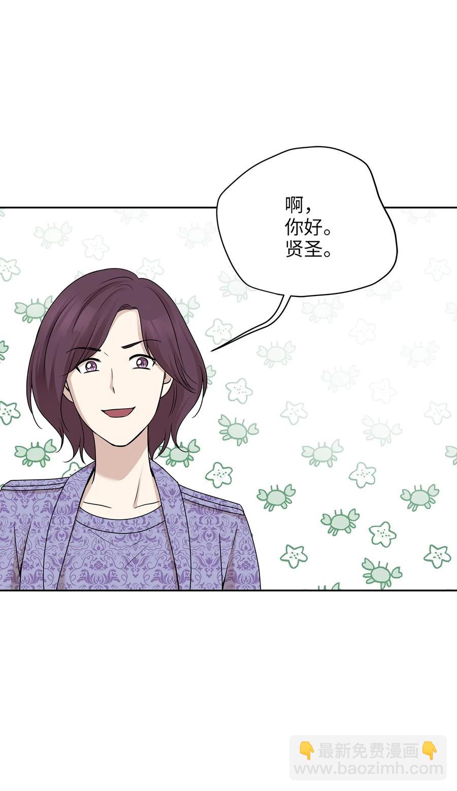 72 约定(1/2)-第72话